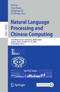 Natural Language Processing and Chinese Computing〈1st ed. 2023〉 : 12th National CCF Conference, NLPCC 2023, Foshan, China, October 12–15, 2023, Proceedings, Part I