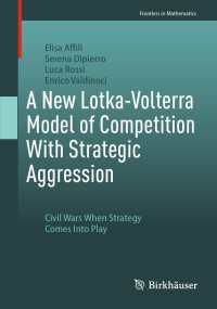 A New Lotka-Volterra Model of Competition With Strategic Aggression : Civil Wars When Strategy Comes Into Play