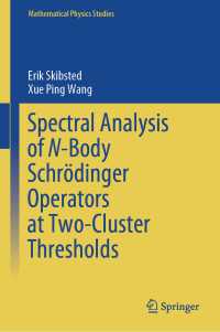 Spectral Analysis of N-Body Schr&ouml;dinger Operators at Two-Cluster Thresholds