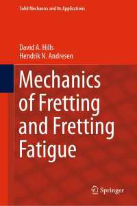 フレッティング疲労の力学<br>Mechanics of Fretting and Fretting Fatigue