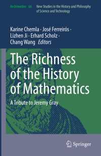 数学史の豊かさ<br>The Richness of the History of Mathematics : A Tribute to Jeremy Gray