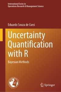 Ｒによる不確実性計量化：ベイズ法<br>Uncertainty Quantification with R : Bayesian Methods