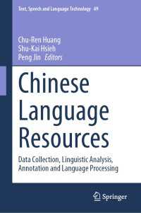中国語リソース：データ収集、言語学的分析、アノテーション、言語処理<br>Chinese Language Resources : Data Collection, Linguistic Analysis, Annotation and Language Processing