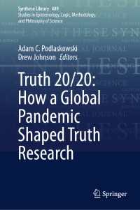 パンデミック後の真理の哲学<br>Truth 20/20: How a Global Pandemic Shaped Truth Research