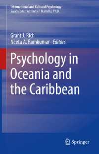 オセアニア・カリブ諸島の心理学<br>Psychology in Oceania and the Caribbean