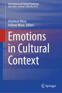 感情の文化的な文脈<br>Emotions in Cultural Context