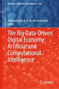 ビッグデータ駆動デジタル経済<br>The Big Data-Driven Digital Economy: Artificial and Computational Intelligence