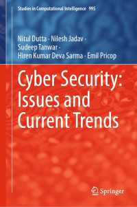 Cyber Security: Issues and Current Trends