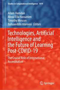 COVID-19後の教育におけるＡＩと技術の応用：国際的認定の死活的役割<br>Technologies, Artificial Intelligence and the Future of Learning Post-COVID-19 : The Crucial Role of International Accreditation