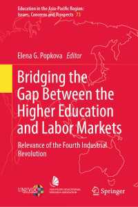Bridging the Gap Between the Higher Education and Labor Markets : Relevance of the Fourth Industrial Revolution