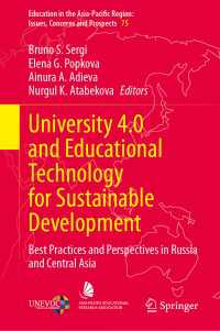 持続可能性のための教育テクノロジーと大学4.0<br>University 4.0 and Educational Technology for Sustainable Development : Best Practices and Perspectives in Russia and Central Asia