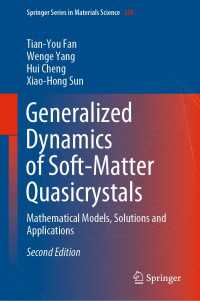 Generalized Dynamics of Soft-Matter Quasicrystals〈Second Edition 2022〉 : Mathematical Models, Solutions and Applications（2）