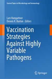 変異しやすい病原体に対するワクチン接種戦略<br>Vaccination Strategies Against Highly Variable Pathogens