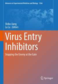 ウイルス侵入阻害剤<br>Virus Entry Inhibitors〈1st ed. 2022〉 : Stopping the Enemy at the Gate