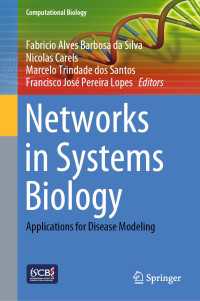 システム生物学におけるネットワーク：疾病モデル化への応用<br>Networks in Systems Biology : Applications for Disease Modeling