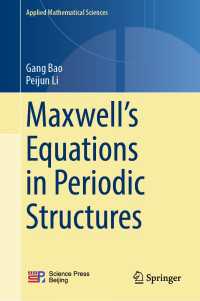 周期構造におけるマクスウェル方程式<br>Maxwell’s Equations in Periodic Structures