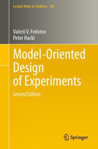 モデル指向実験計画（第２版）<br>Model-Oriented Design of Experiments〈Second Edition 2025〉（2）