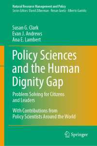 政策科学と人間の尊厳のギャップ：市民と指導者のための問題解決<br>Policy Sciences and the Human Dignity Gap : Problem Solving for Citizens and Leaders