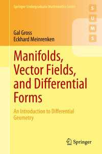 微分幾何学入門<br>Manifolds, Vector Fields, and Differential Forms : An Introduction to Differential Geometry