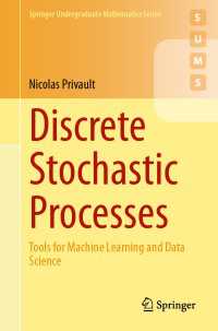 離散確率過程（テキスト）<br>Discrete Stochastic Processes : Tools for Machine Learning and Data Science