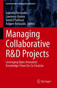 協働R&Dプロジェクトの管理<br>Managing Collaborative R&D Projects : Leveraging Open Innovation Knowledge-Flows for Co-Creation