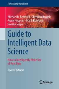 知的データサイエンスの手引き（テキスト・第２版）<br>Guide to Intelligent Data Science〈2nd ed. 2020〉 : How to Intelligently Make Use of Real Data（2）
