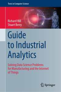 産業データ解析ガイド：製造・IoTのデータサイエンス問題解決（テキスト）<br>Guide to Industrial Analytics : Solving Data Science Problems for Manufacturing and the Internet of Things