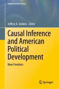 アメリカ政治分析のための因果推論の方法<br>Causal Inference and American Political Development : New Frontiers