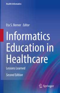 Informatics Education in Healthcare〈Second Edition 2020〉 : Lessons Learned（2）