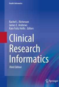 臨床研究情報学（第３版）<br>Clinical Research Informatics〈Third Edition 2023〉（3）