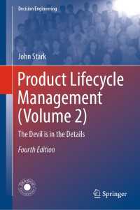 Product Lifecycle Management (Volume 2)〈Fourth Edition 2024〉 : The Devil is in the Details（4）