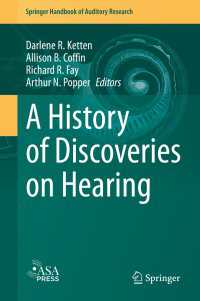 聴覚科学の歴史に学ぶ<br>A History of Discoveries on Hearing