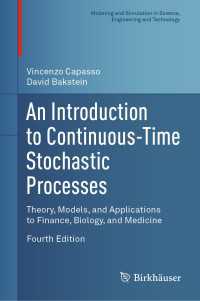 連続時間確率過程入門：理論・モデル・応用（テキスト・第４版）<br>An Introduction to Continuous-Time Stochastic Processes〈Fourth Edition 2021〉 : Theory, Models, and Applications to Finance, Biology, and Medicine（4）