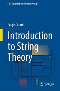 弦理論入門<br>Introduction to String Theory