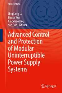 Advanced Control and Protection of Modular Uninterruptible Power Supply Systems