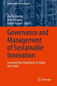 持続可能なイノベーション：ガバナンスとマネジメント<br>Governance and Management of Sustainable Innovation : Learning from Experience to Shape the Future