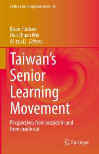台湾の高齢者学習運動と周辺諸国の視点<br>Taiwan’s Senior Learning Movement : Perspectives from outside in and from inside out