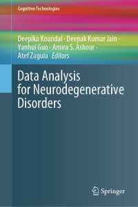 神経変性疾患のためのデータ解析<br>Data Analysis for Neurodegenerative Disorders