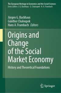 ドイツにおける社会市場経済の起源と変動<br>Origins and Change of the Social Market Economy : History and Theoretical Foundations