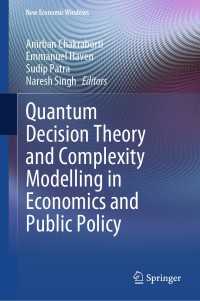 経済学と公共政策における量子意思決定論と複雑性モデリング<br>Quantum Decision Theory and Complexity Modelling in Economics and Public Policy