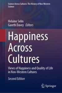 非西洋文化圏における幸福とQOL（第２版）<br>Happiness Across Cultures〈Second Edition 2024〉 : Views of Happiness and Quality of Life in Non-Western Cultures（2）