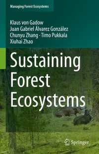 SDGs時代の森林生態系保全（テキスト）<br>Sustaining Forest Ecosystems