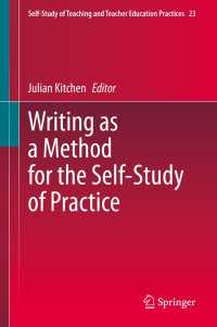 セルフスタディ教師教育の方法としての作文<br>Writing as a Method for the Self-Study of Practice