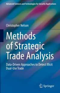 違法デュアルユース貿易データ分析法<br>Methods of Strategic Trade Analysis : Data-Driven Approaches to Detect Illicit Dual-Use Trade