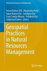 天然資源管理における地理空間実践<br>Geospatial Practices in Natural Resources Management