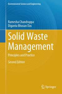 固体廃棄物管理：原理と実践（第２版）<br>Solid Waste Management〈Second Edition 2024〉 : Principles and Practice（2）