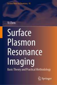 表面プラズモン共鳴画像<br>Surface Plasmon Resonance Imaging : Basic Theory and Practical Methodology