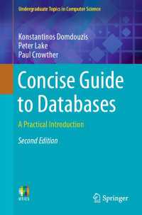 学生のための実践データベース入門（第２版）<br>Concise Guide to Databases〈2nd ed. 2021〉 : A Practical Introduction（2）