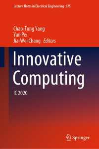 Innovative Computing : IC 2020