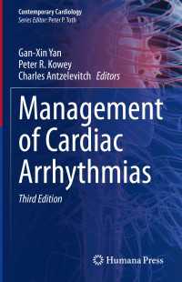 不整脈の管理（第３版）<br>Management of Cardiac Arrhythmias〈Third Edition 2020〉（3）